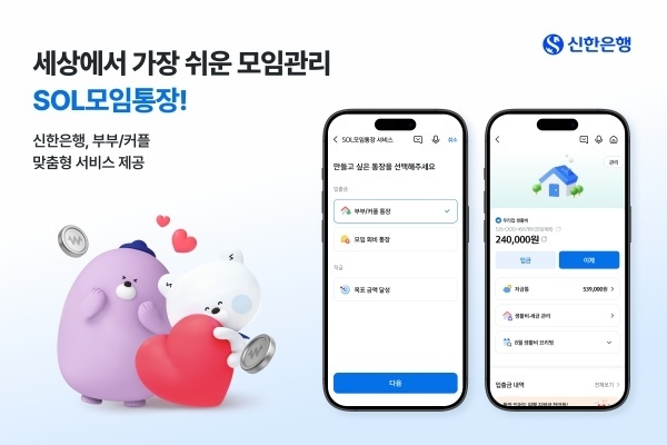 이미지ㅣ신한은행