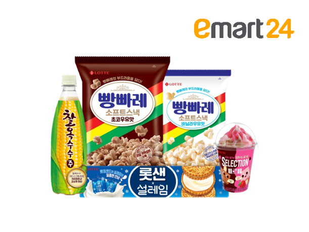 롯데웰푸드 차별화 신상품 3종과 지난해 상품 2종. 이미지ㅣ이마트24
