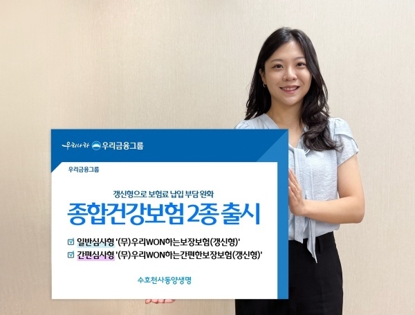 사진ㅣ동양생명