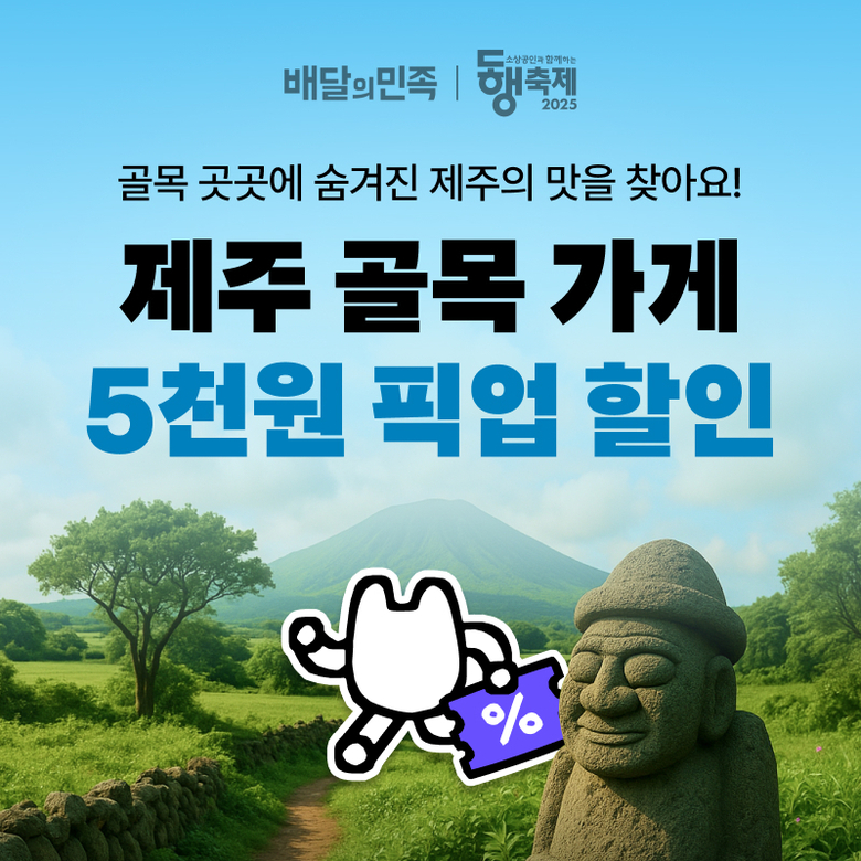 사진ㅣ우아한형제들