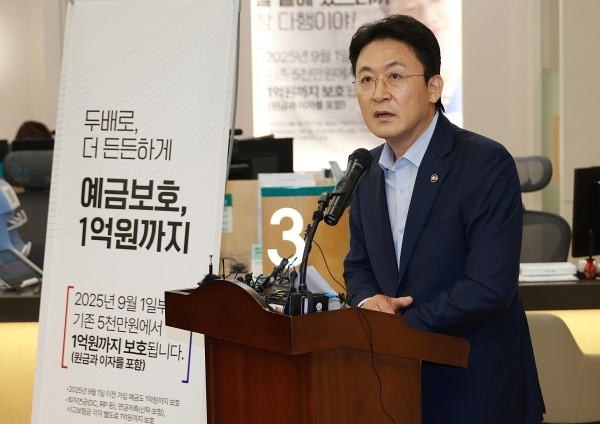 권대영 금융위원회 부위원장이 예금보호한도 1억원 시행 첫날인 1일 하나은행 본점 영업점을 찾아 제도 시행을 준비해온 은행 임직원에 감사 인사를 전하고 있다. 사진ㅣ금융위원회