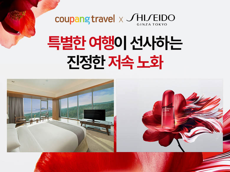 사진ㅣ쿠팡
