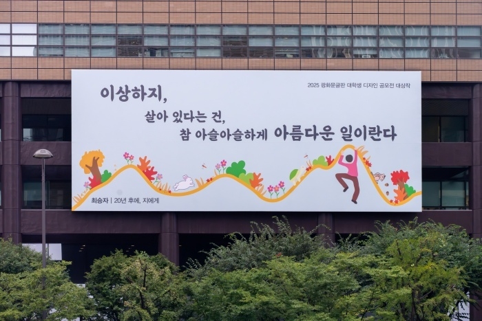 사진ㅣ교보생명