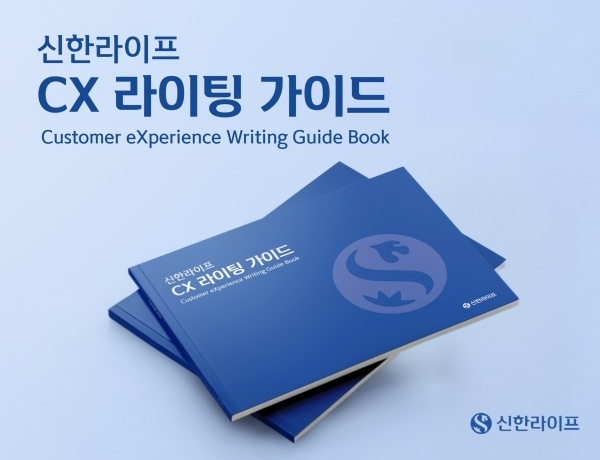이미지ㅣ신한라이프