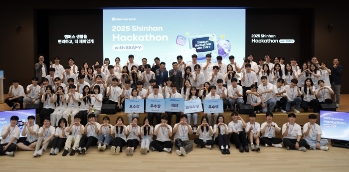'2025 신한 해커톤 with SSAFY'에서 윤준호 신한은행 Tech그룹장(세번째줄 가운데, 회색정장 및 안경착용), 최혁재 신한은행 디지털이노베이션그룹장(맨뒷줄 왼쪽), 대회관계자, 참가자들이 기념촬영하고 있다. 사진ㅣ신한은행
