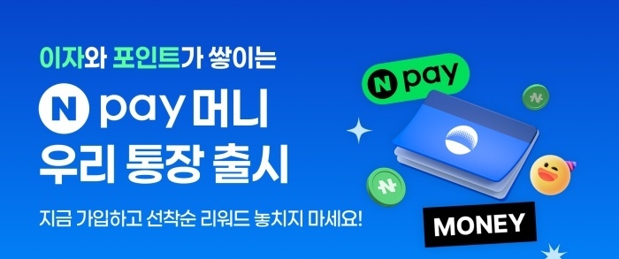 이미지ㅣ우리은행