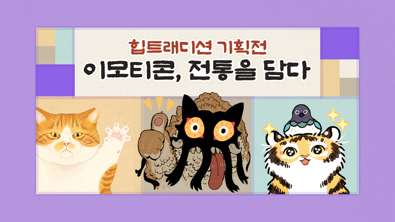 사진ㅣ카카오