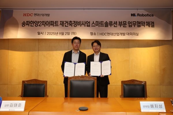 HDC현대산업개발, 송파한양2차에 국내 첫 AI 자율주행 주차로봇 도입