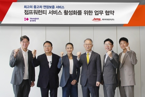 왼쪽부터 흥국화재 김도훈 법인사업본부 부장, 제이피워런티 박한용 대표, 김미연 홍보담당 이사, 흥국화재 허정민 법인사업본부 전무, 박인섭 일반보험업무팀 부장, 서재원 법인지원팀 팀장. 사진ㅣ흥국화재