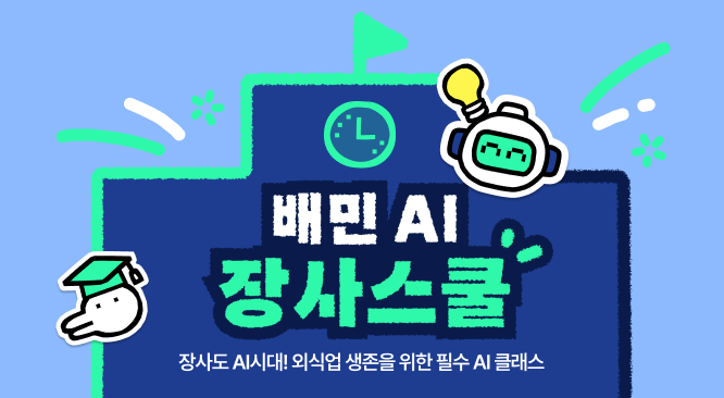 사진ㅣ우아한형제들