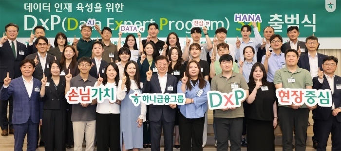 사진ㅣ하나금융그룹
