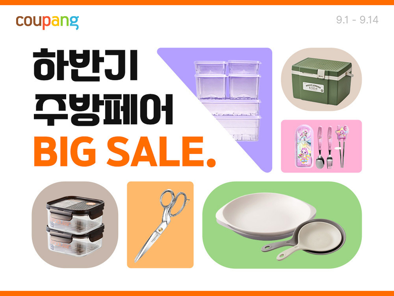 사진ㅣ쿠팡