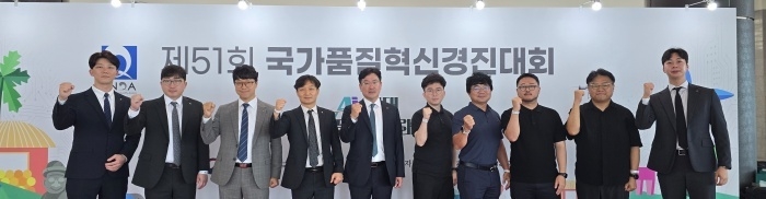 지난달 29일 제주국제컨벤션에서 열린 제51회 국가품질혁신경진대회에 처음 출전한 DB손해보험 '활동마중물' 분임조와 (주)AIO2O '매직A카드' 분임조가 동상을 수상한 뒤 기념촬영하고 있다. 사진ㅣDB손해보험
