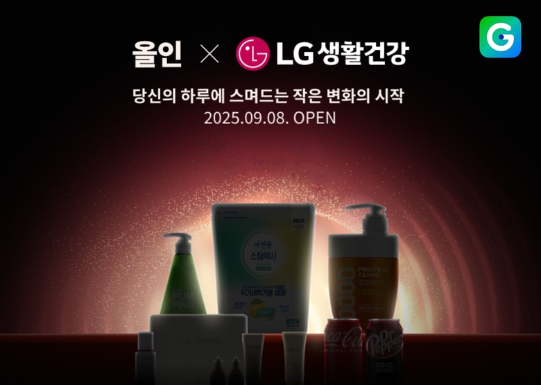 사진ㅣG마켓