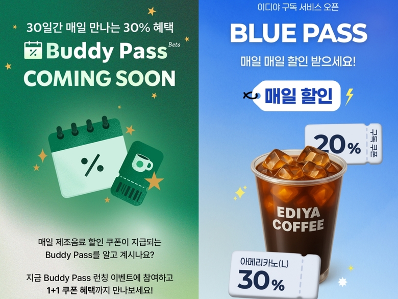 ▲ 커피 구독 서비스. 스타벅스 '버디패스'(왼쪽)와 이디야커피 '블루패스'(오른쪽). 이미지ㅣ각사