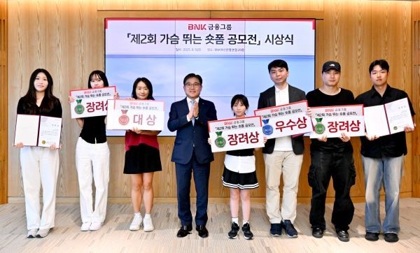 제2회 가슴뛰는 숏폼 공모전 시상식 개최. 사진ㅣBNK금융그룹 