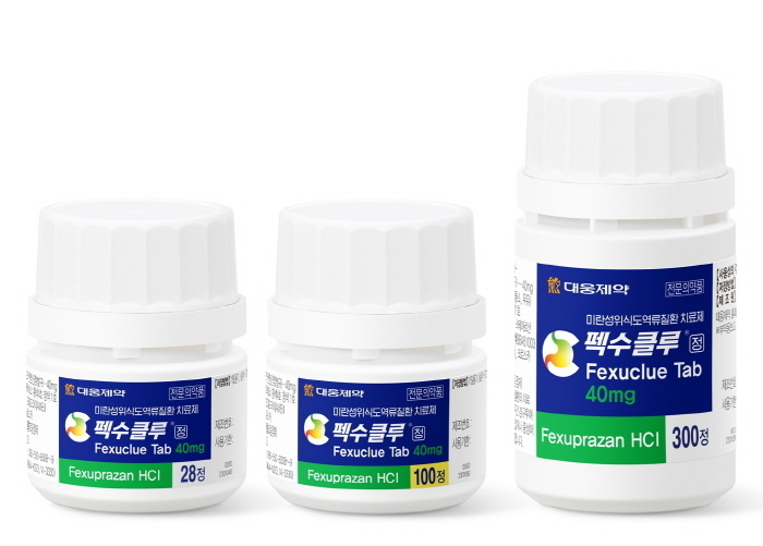 사진ㅣ대웅제약