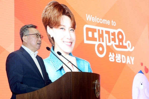 정상혁 신한은행장이 지난 5일 본점에서 열린 '땡겨요 상생 DAY' 행사에서 인사말을 하고 있다. 사진ㅣ신한은행