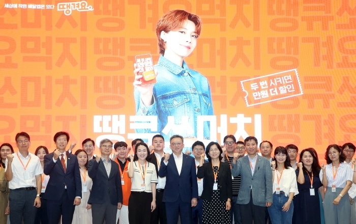 앞줄 왼쪽 세번째부터 이청일 중소벤처기업부 상생협력정책과장, 최민지 농림축산식품부 식품외식산업과장, 정상혁 신한은행장, 전은숙 경기도 기업육성과장, 한정훈 서울시 소상공인정책과장. 사진ㅣ신한은행