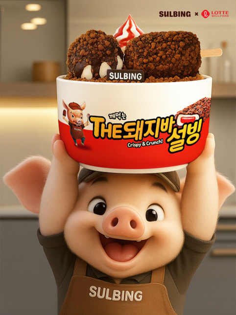 설빙 AI 알바생 ‘설도니’. 이미지ㅣ설빙