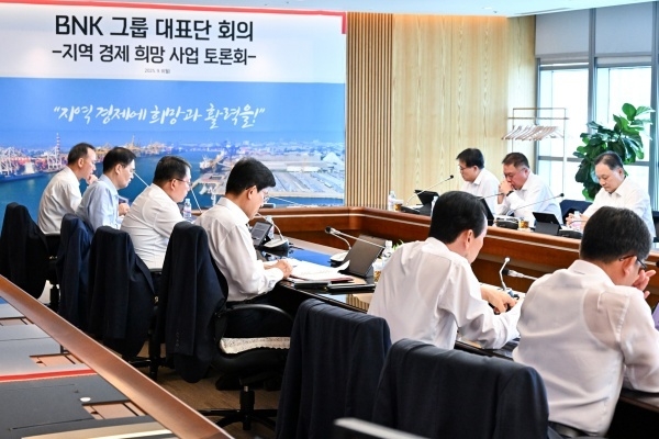 8일 BNK금융그룹 본점 대회의실에서 빈대인 회장과 계열사 대표 전원이 참석한 가운데 '지역경제희망사업 토론회'가 열렸다. 사진ㅣBNK금융그룹