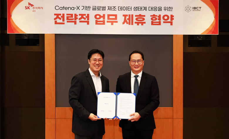 SK AX, IBCT와 ‘카테나-X’ 기반 글로벌 제조 생태계 대응 MOU