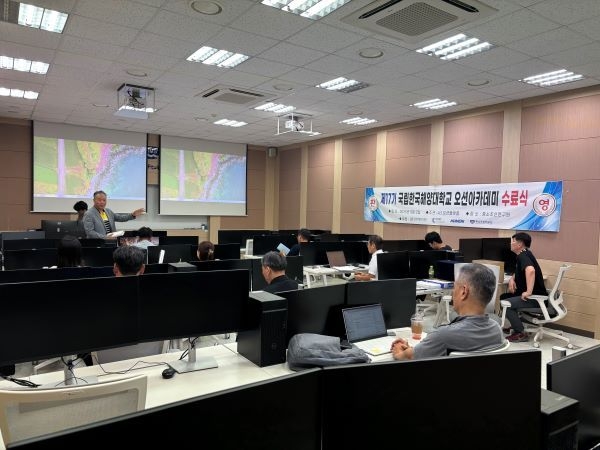 국립한국해양대, 제17기 오션아카데미 수료식 개최. 사진ㅣ국립한국해양대학교 