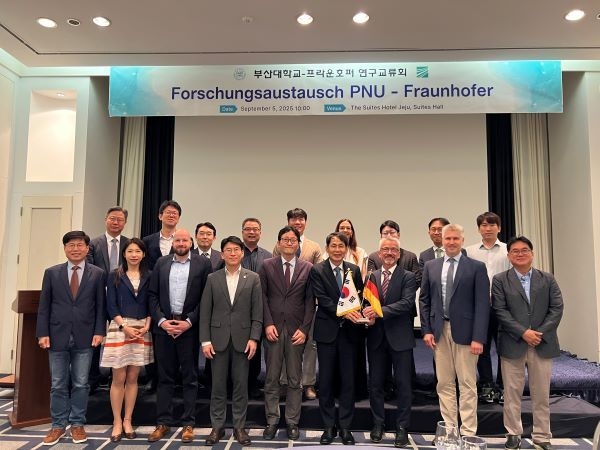 부산대 프라운호퍼 연구교류회. 사진ㅣ부산대학교
