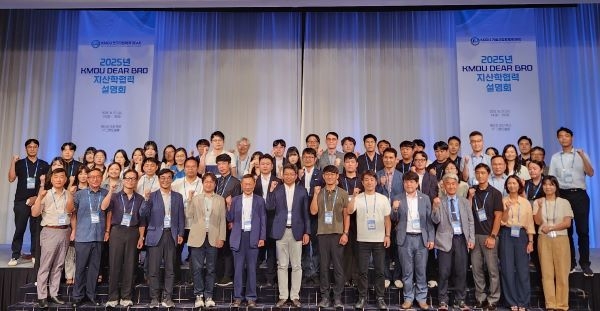 「2025년 KMOU DEAR BRO 지산학협력 설명회」 단체사진ㅣ국립한국해양대학교