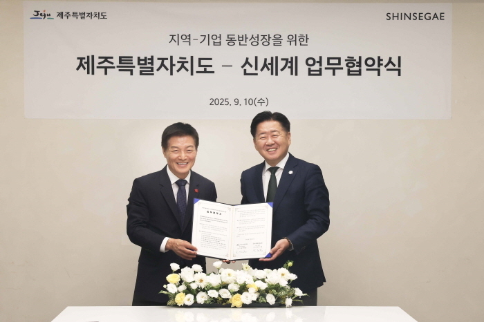왼쪽부터 박주형 (주)신세계 대표이사, 오영훈 제주도지사. 사진ㅣ신세계백화점