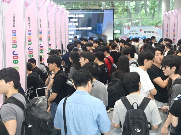 취업박람회 PKNU 드림 잡 페어 (2025.9.10.). 사진ㅣ국립부경대학교