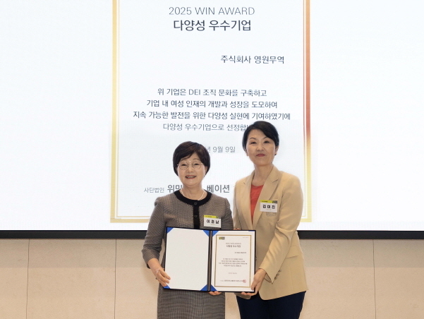 ‘2025 WIN 어워드’에서 영원무역을 대표해 수출영업본부 이흥남 사장(왼쪽)이 수상하고 있다. 사진|영원무역 