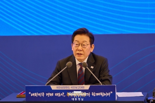이재명 대통령이 10일 마포 프론트원에서 열린 '국민성장펀드 국민보고대회'를 주재하고 있다. 사진ㅣ대통령실