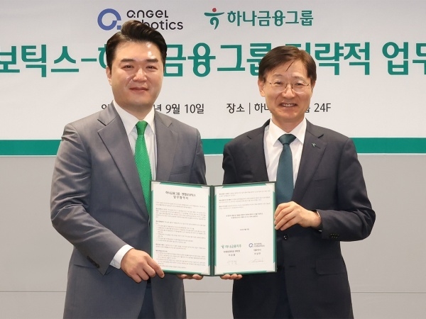왼쪽부터 조남민 엔젤로보틱스 대표이사, 이승열 하나금융그룹 부회장. 사진ㅣ하나금융그룹