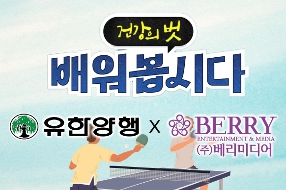 이미지ㅣ유한양행