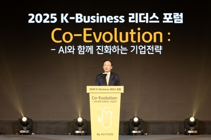 이환주 KB국민은행장이 '2025 K-Business 리더스 포럼'에서 인사말하고 있다. 사진ㅣKB국민은행