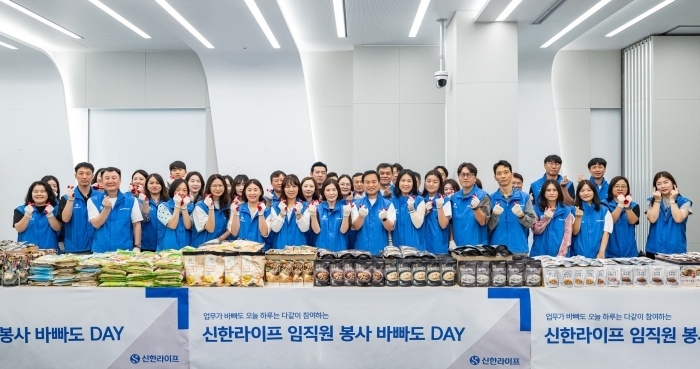 사진ㅣ신한라이프