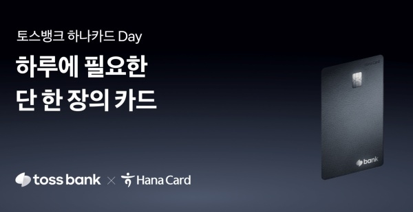 이미지ㅣ토스뱅크
