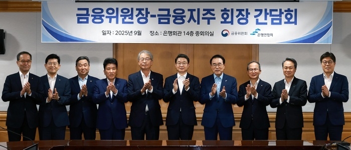[iN The Scene] 이억원 위원장 금융지주 회장들에 “원팀되어 함께 나아갑시다!”