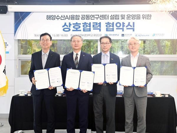 왼쪽부터 김형균 원장, 배상훈 총장, 박종래 총장, 조영신 원장. 사진ㅣ국립부경대학교 