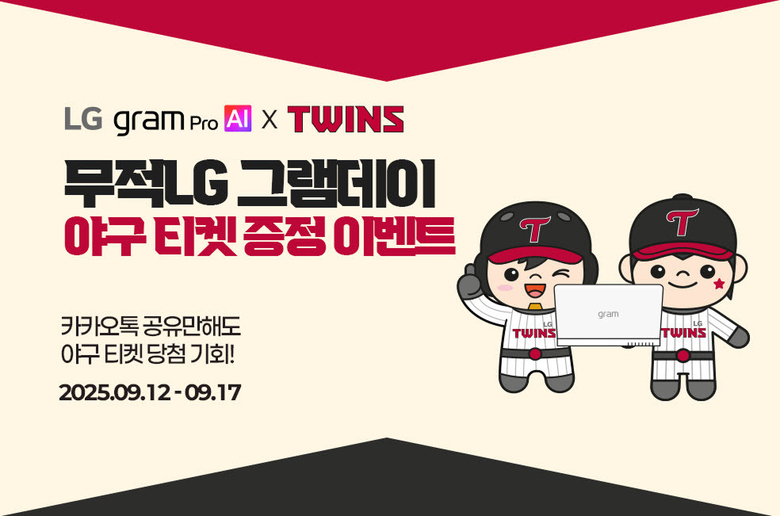 사진ㅣLG전자