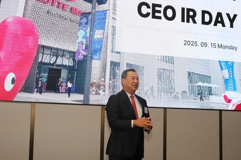 15일 서울 잠실 시그니엘 서울에서 열린 롯데쇼핑 'CEO IR DAY'에서 김상현 롯데쇼핑 대표이사 부회장이 경영전략을 발표하고 있다. 사진ㅣ롯데쇼핑