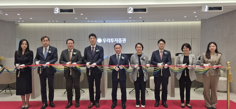 지난 16일 우리투자증권 강남금융센터 리뉴얼 오픈 행사에 남기천 대표(왼쪽 다섯 번째), 자산운용 최승재 대표(왼쪽 세 번째), 지주 성장지원부문 전현기 부사장(왼쪽 일곱 번째), 은행 WM그룹 김선 부행장(왼쪽 여섯 번째) 등 그룹 임직원들이 참석해 기념촬영을 하고 있다. 사진 ㅣ 우리투자증권