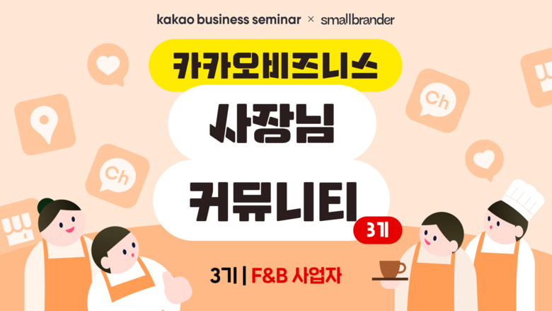 사진ㅣ카카오