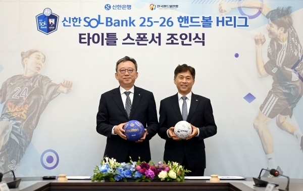사진ㅣ신한은행