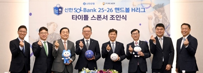 사진ㅣ신한은행
