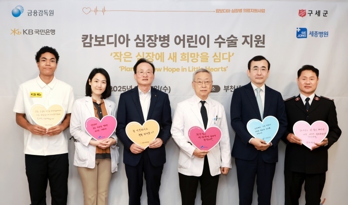 왼쪽부터 육상선수 나마디 조엘 진, 정현 세종병원 소아청소년과장, 이환주 KB국민은행장, 이명묵 세종병원장, 이세훈 금융감독원 수석부원장, 한세종 구세군 한국군국 서기장관. 사진ㅣKB국민은행