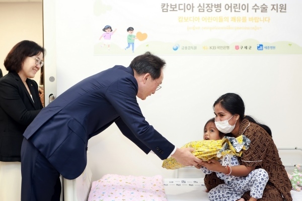 사진ㅣKB국민은행