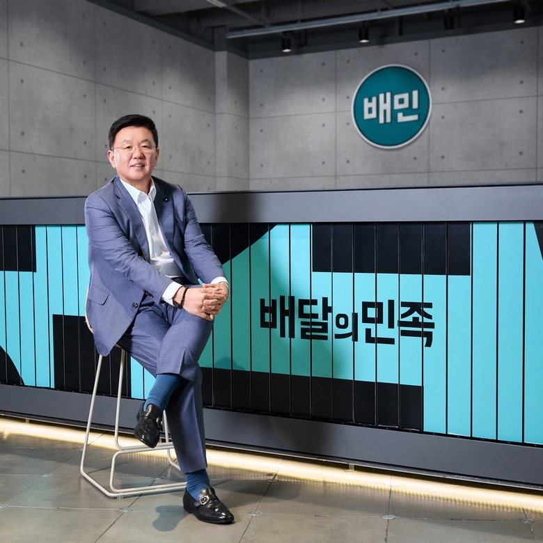 윤석준 브랜드·커뮤니케이션 전략 총괄사장. 사진ㅣ우아한형제들