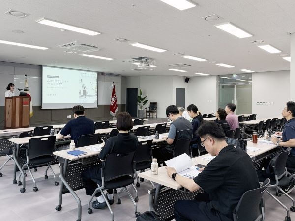 스마트 환경관리 기술 세미나. 사진ㅣ국립부경대학교 